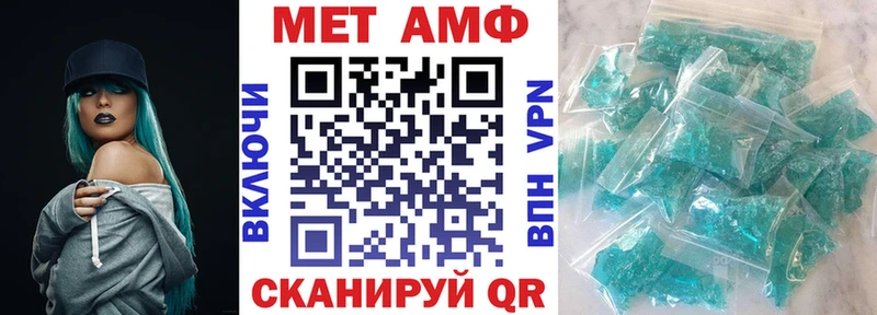 наркотики  ОМГ ОМГ зеркало  Амфетамин VHQ  Закаменск 