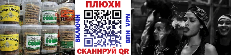 blacksprut сайт  хочу наркоту  Закаменск  Cannafood марихуана 