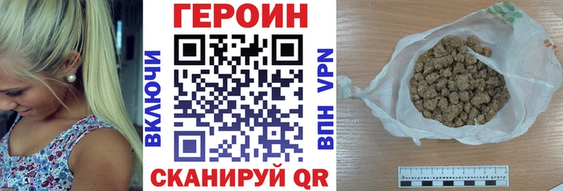 Героин афганец Закаменск