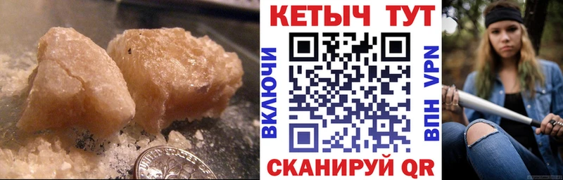 Кетамин ketamine  дарк нет формула  Закаменск 