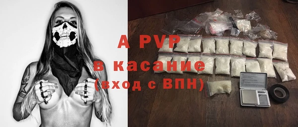 мефедрон мука Балабаново