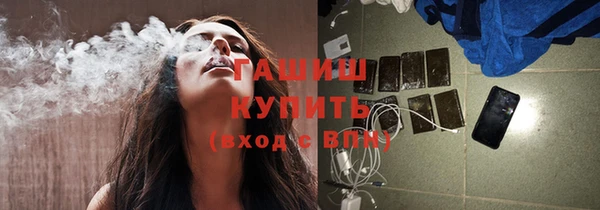 трава Балахна