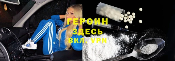 трава Балахна
