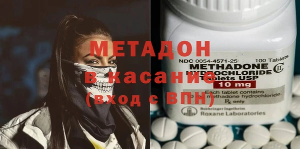 мефедрон мука Балабаново