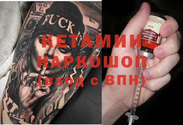 трава Балахна