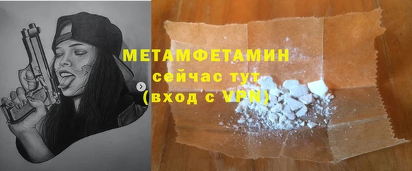 мефедрон мука Балабаново