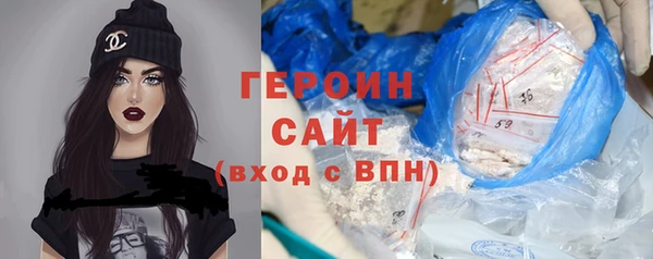 мефедрон мука Балабаново
