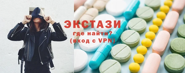 трава Балахна