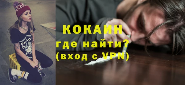 трава Балахна