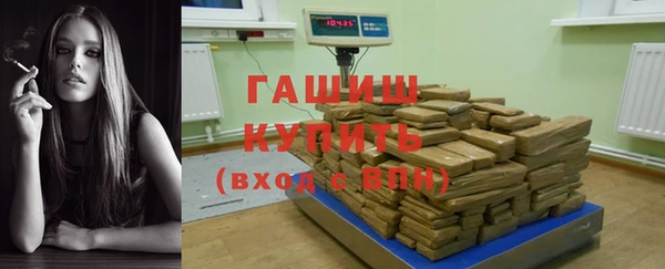 мефедрон мука Балабаново