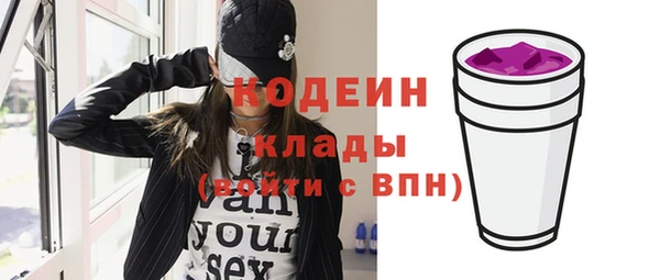трава Балахна