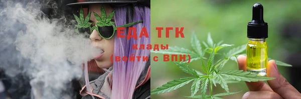 мефедрон мука Балабаново