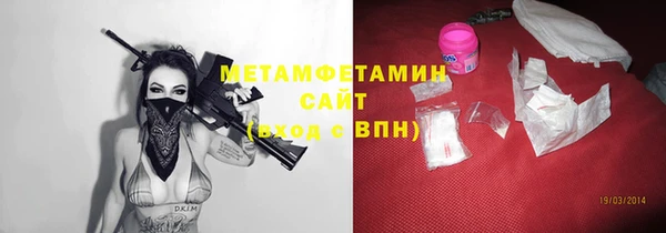 трава Балахна