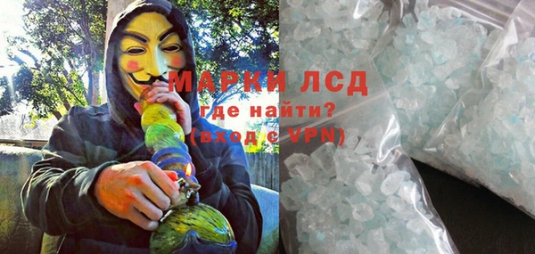 мефедрон мука Балабаново