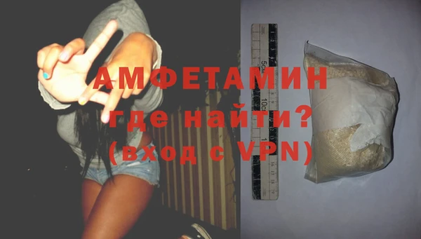 трава Балахна