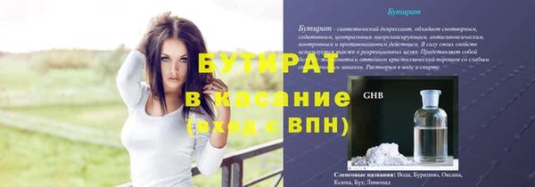 индика Баксан