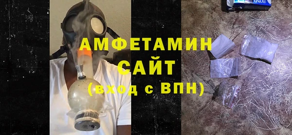 мефедрон мука Балабаново