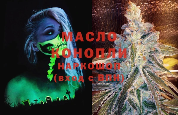 мефедрон мука Балабаново