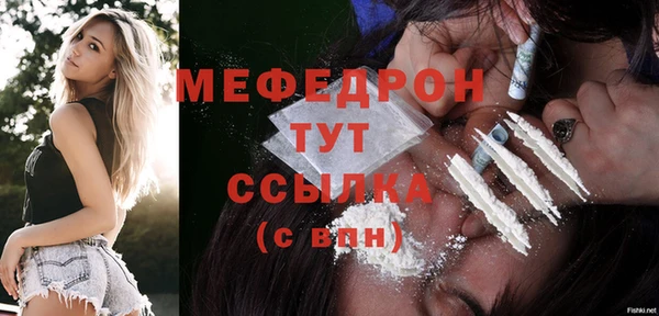 мефедрон мука Балабаново