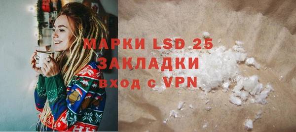мефедрон мука Балабаново