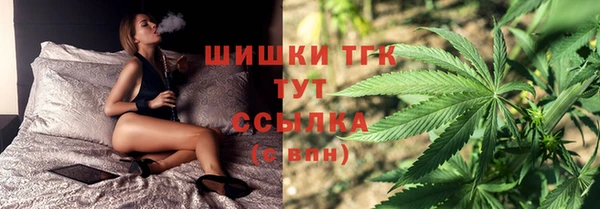 мефедрон мука Балабаново