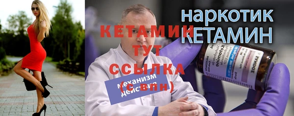 трава Балахна