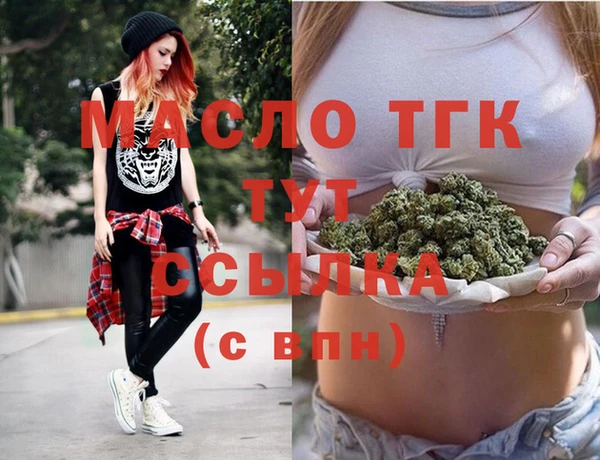трава Балахна