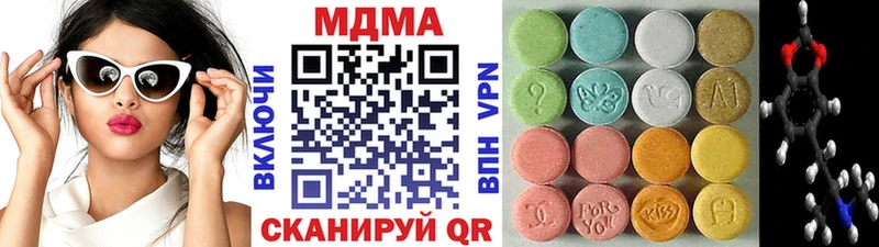площадка телеграм  Закаменск  МДМА VHQ 