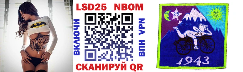 Марки N-bome 1500мкг МЕГА как войти Закаменск