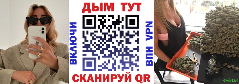 Конопля марихуана  магазин    OMG маркетплейс  Закаменск 